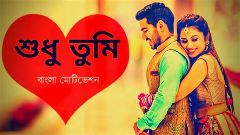 আমি এখনো তোমাকে ভালোবাসি সত্যি কারের ভালবাসা Real Love Feelings