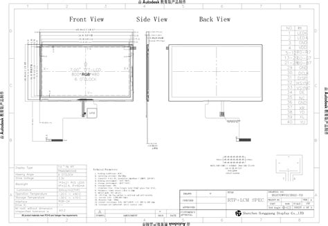 7 0 Inch TFT LCM Standard Display Resistive Touchscreen 800x480