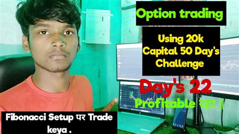 Using 20k Capital For 50 Day S Trading Challenge Day S 22 23 Oct