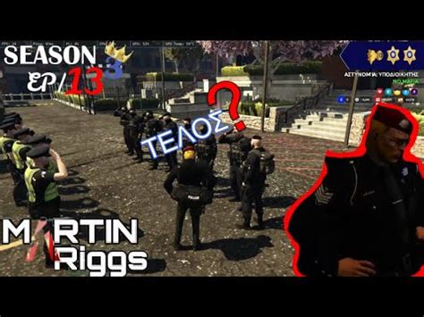 POLICE SERIES S03 E13 GTA V RP Martin Riggs YouTube