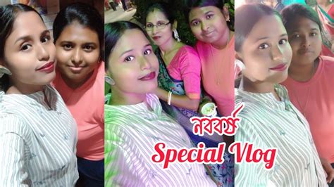 পয়লা বৈশাখে সবাই মিলে মেলায় গেলামnaboborsho Special Vlogpoila Baisakh Vlog Charakmela