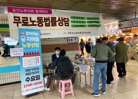 서울시 “노동자의 노동권익·세무 고민 직접 찾아가 상담해드려요” 이투데이