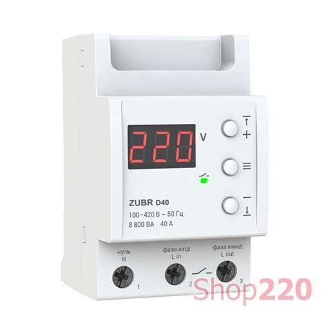 ZUBR D40 Реле напряжения 40А, Зубр купить в Киеве (Украина)