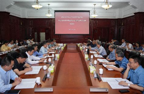 武汉大学召开深入学习习近平总书记在文化传承发展座谈会上的重要讲话精神座谈会 武汉大学新闻网