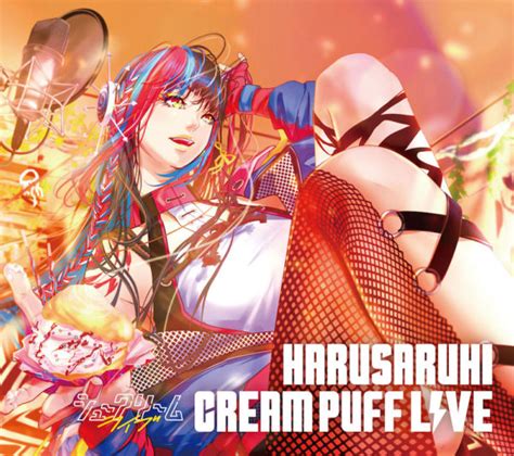 【春猿火】3月17日 Cover Live Album「cream Puff Live」発売決定 News Kamitsubaki