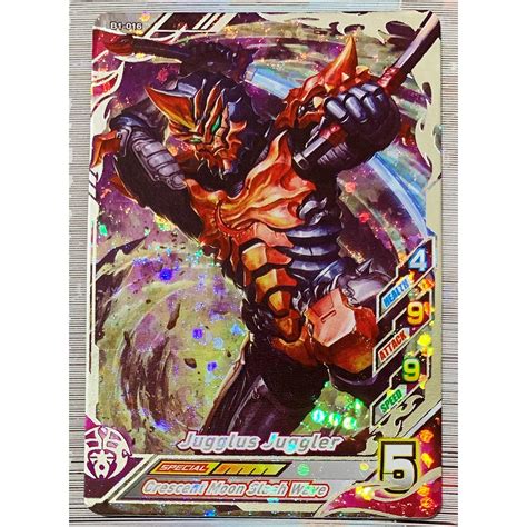 MY RB Ver 1 SR Jugglus Juggler B1 016 Scannable Ultraman Fusion