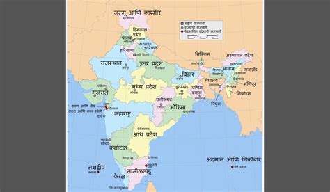 भारतातील कोणता जिल्हा एकेकाळी राज्य होतं खूप कमी लोकांना माहितीये