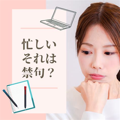 【お忙しそうですね！と言われたら、どう返す？】 アラフィフからもう一度自分らしさに目覚める「名前」と「ことだま」の秘密を伝授 ことだま師