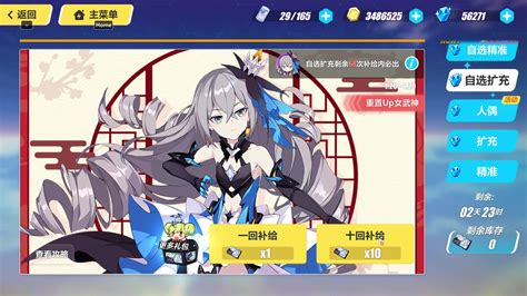 崩坏3 抽卡 理律 冰鸭 3s哔哩哔哩bilibili