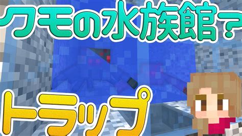 √100以上 マイクラ 水族館 作り方 798628 マイクラ 水族館 作り方 Kikabegamijoshk6u