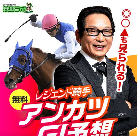 【ｱﾝｶﾂ馬券】公開 競馬データ検証公式ブログ