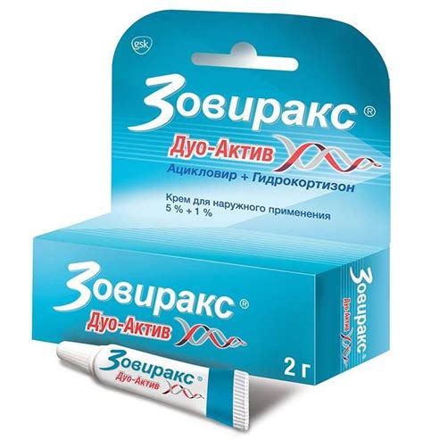 Купить Зовиракс Дуо-Актив туба(крем д/наружн. прим.) 5%+1% 2г №1 туба ...