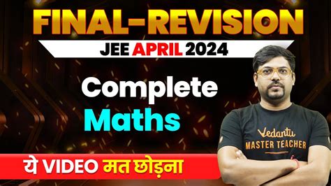 Complete MATHS In 1 Shot Final Revision JEE Main 2024 April Attempt