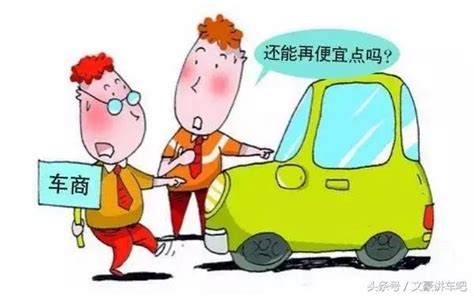 全國二手車限遷政策要解除了，對老百姓來說真的好處多多 每日頭條