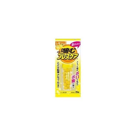 《小林製薬》 噛むブレスケア レモンミント 25粒 清涼食品息リフレッシュグミ 4987072012888 おひさまhouse