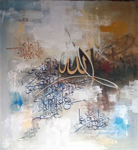 Pin By Sahrosh Editx On Background Calligraphy Art Islamic Art