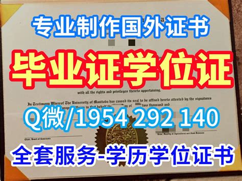 原版爱丁堡大学学历认证造假英国大学毕业证文凭edin文凭证书设计《q微1954292140》在线制作爱丁堡大学本科毕业证成绩单修改英国