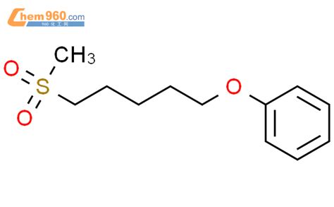 90317 52 5 Benzene 5 methylsulfonyl pentyl oxy 化学式结构式分子式mol