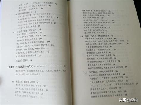 說服人不必嘴巴犀利，麥肯錫寫作書教你如何用邏輯說服人 每日頭條