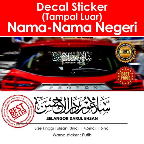 Sticker Cermin Kereta NAMA NAMA NEGERI KHAT Jawi Tampal Luar Shopee