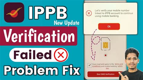 IPPB Mobile Banking New Update SIM Verification Problem Fix IPPB