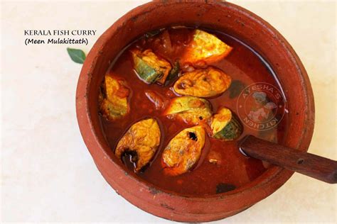 KERALA SPICY FISH CURRY - SPICY MACKEREL / AYALA CURRY