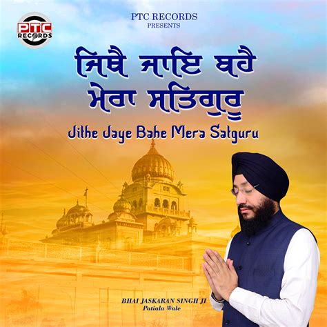 Bhai Jaskaran Singh Ji Patiala Wale Ototoy