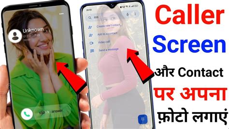 Phone Dialer Me Photo Kaise Lagaye Apna Photo Ko Call Dialer Ki