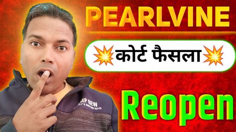 Pearlvine New Update Today करट फसल Reopen WHEN or WHY YouTube