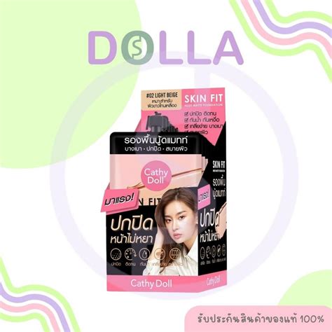 Box X6 Katy Doll Skinfit Nude Matte Foundation 6ml Cathy Skin Fit 6ml 02 Light Beige Shopee