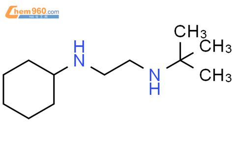 886501 01 5 N TERT BUTYL N CYCLOHEXYL ETHYLENEDIAMINE化学式结构式分子式mol