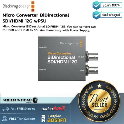 Blackmagic Design Micro Converter Bidirectional Sdi Hdmi G Wpsu By