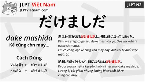 Học Ngữ Pháp Jlpt N2 だけましだ Dake Mashida Jlpt Sensei Việt Nam