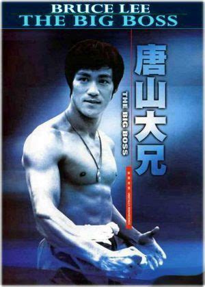 Большой босс (1971) - Big Boss, The - Fists of Fury - Tang shan da ...