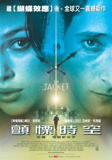 The Jacket Movie Poster 6 Of 8 Imp Awards