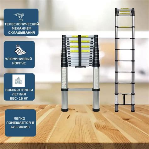 Телескопическая лестница-трансформер 6,3м, универсальная, подходит для ...
