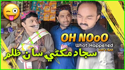 Sajjad Makhni Saan Zulm Popat Khan Hamza Jugnu New Sindhi Funny