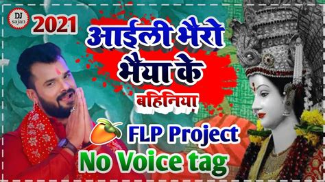 New Bhakti Song Flp Project And No Voice Tag Khesari Lal Yadav Bhakti