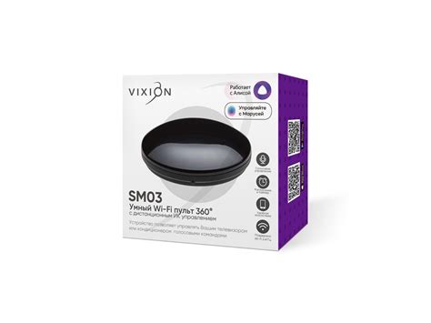 Один пульт для всех устройств