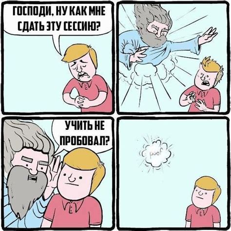 Комиксы (20 картинок)