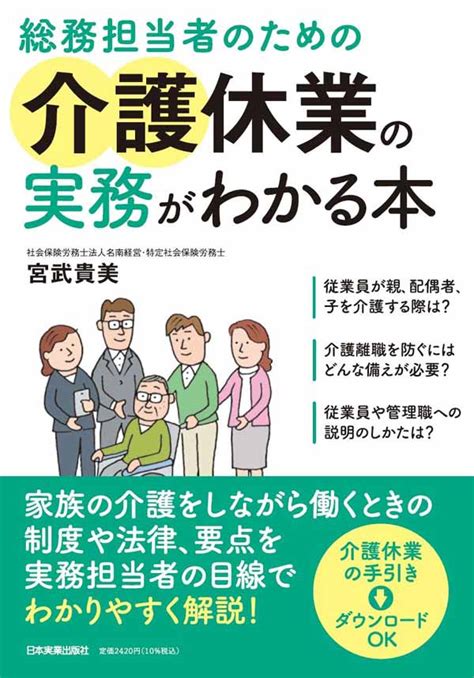 【今週の労務書―2023年10～12月掲載記事を振り返る】｜ニフティニュース