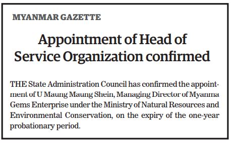 Appointment Of Head Of Service Organization Confirmed Ministry Of