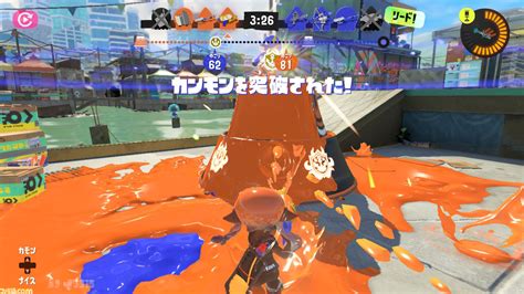 『スプラトゥーン3』初心者攻略第7回：ガチホコバトルのルールを解説。ガチホコを持って相手陣地のゴールを目指せ ゲーム・エンタメ最新情報のファミ通com