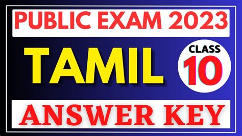 Th Tamil Public Exam Answer Key Th Tamil Answer Key