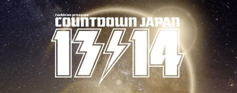 countdown japan bigmamapolysicschampagnethe