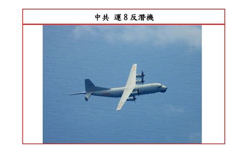 14天出動48架次 解放軍機兩架運8反潛機侵入西南防空識別區 上報 焦點