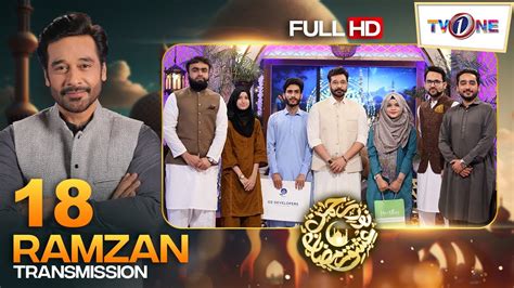 Faysal Quraishi Noor E Rehman Ishq Ramzan Th Ramzan Iftar