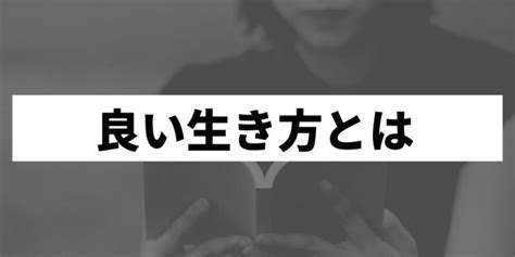 働かない生き方マニュアル！働かずに生きる方法を伝授します！