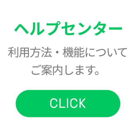 アップデートのお知らせ 2025年1月21日 Line Works