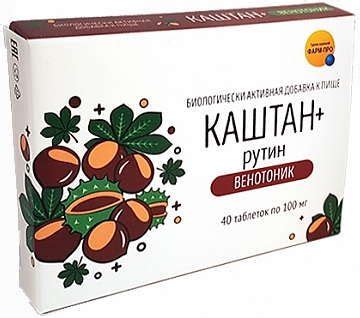 Каштан+рутин венотоник таблетки 100мг 40 шт. фарм-про - ☛ описание ...